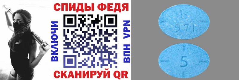 Амфетамин VHQ Чадан