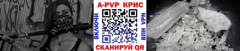 блэк спрут онион Чадан A-PVP кристаллы