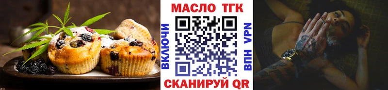 mega онион  Чадан  Еда ТГК марихуана  где купить наркотик 