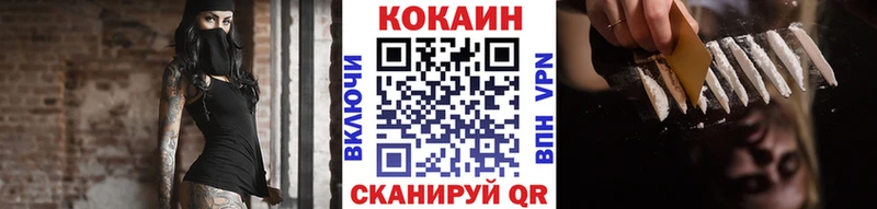 блэк спрут зеркало  Чадан  Cocaine Боливия 