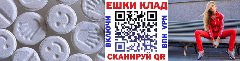 Ecstasy ешки  blacksprut ссылки  Чадан 