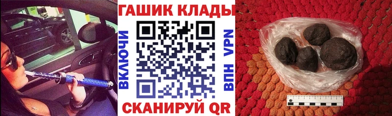Гашиш ice o lator  мориарти клад  Чадан 