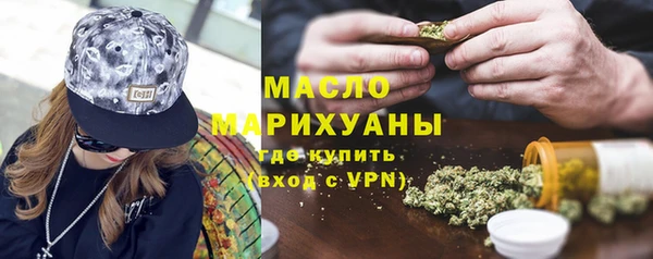 первитин Михайловск