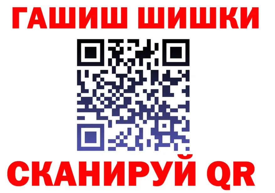 Все наркотики  Telegram Чадан