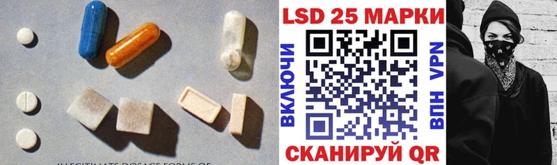 Лсд 25 экстази кислота  хочу   Чадан 