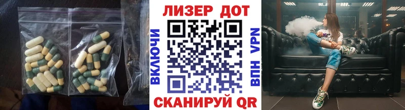 ЛСД экстази ecstasy Чадан