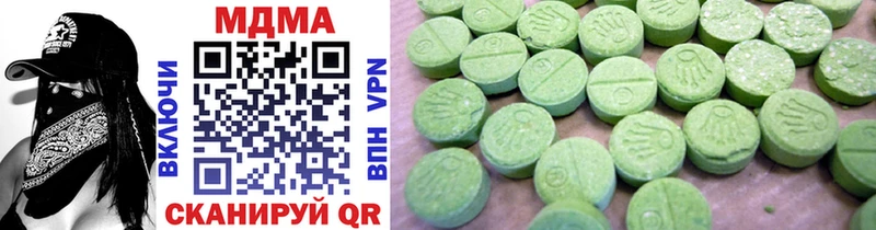 ОМГ ОМГ рабочий сайт  Чадан  MDMA Molly 