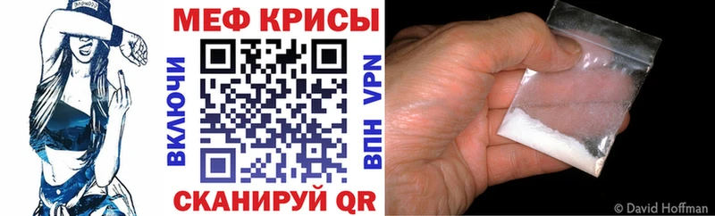 Меф VHQ  Чадан 