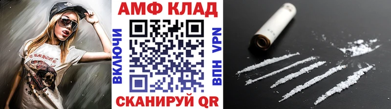 Первитин Декстрометамфетамин 99.9%  купить наркоту  Чадан 