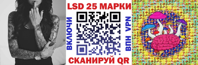 Наркотические марки 1,8мг  закладки  Чадан 