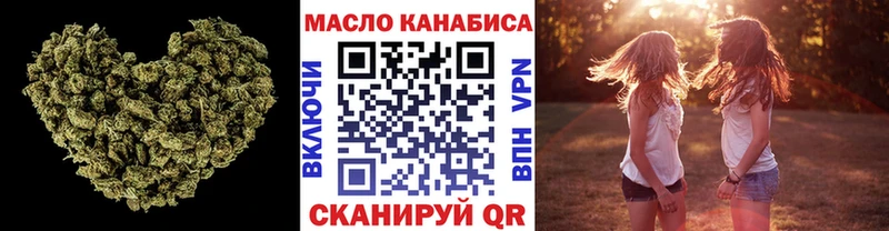 цены   Чадан  hydra ссылки  Дистиллят ТГК THC oil 